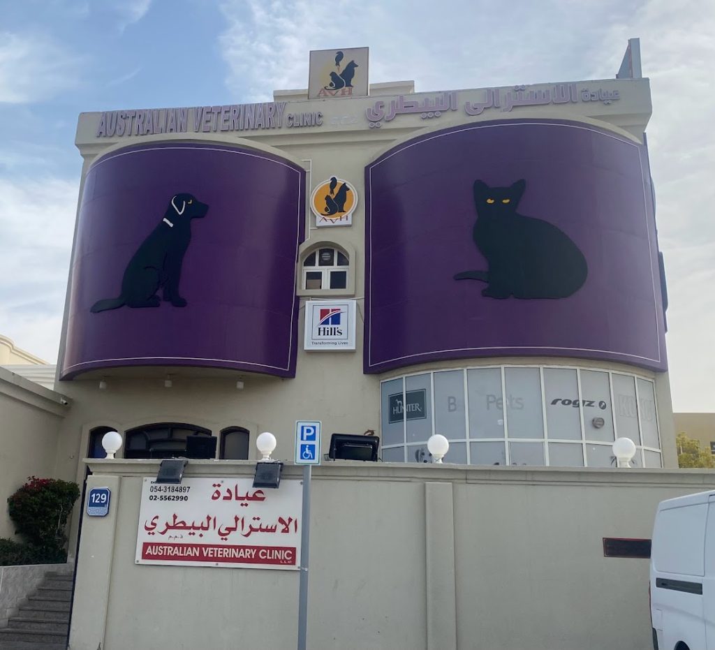 Australian Veterinary Clinic abu dhabi | FEW.ae