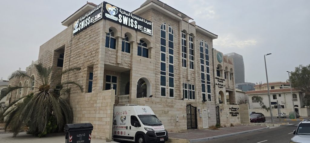 Swiss Veterinary Clinic Abu Dhabi | FEW.ae