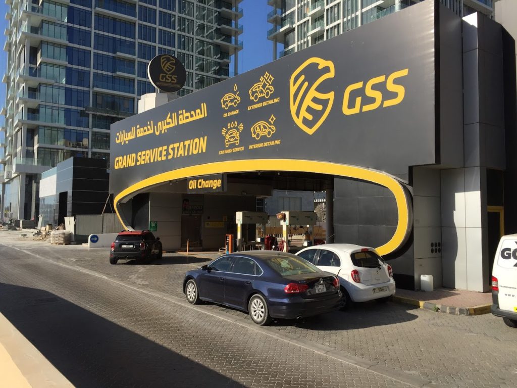 grand service station jumeirah dubai | FEW.ae