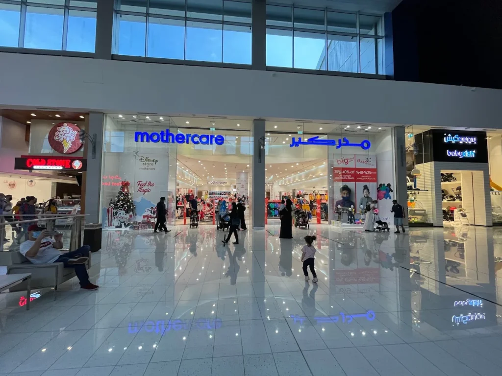 mothercare dubai | FEW.ae