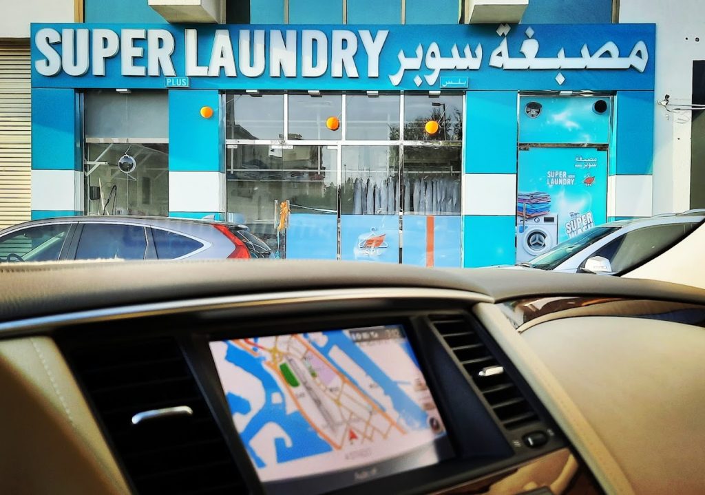 super plus laundry abu dhabi | FEW.ae