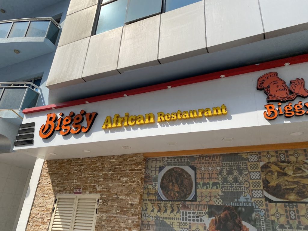 Biggy African Restaurant Dubai | FEW.ae