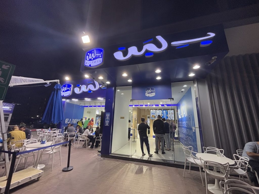 b laban dubai | FEW.ae