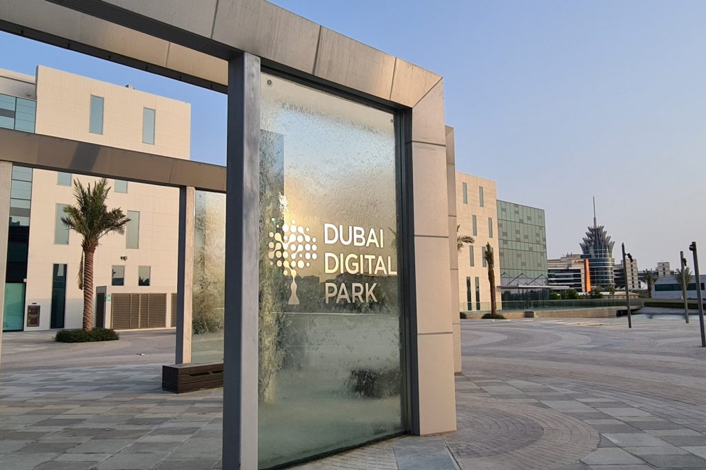 dubai digital park | FEW.ae