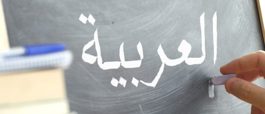 How can you effectively learn Arabic while living in Dubai | FEW.ae