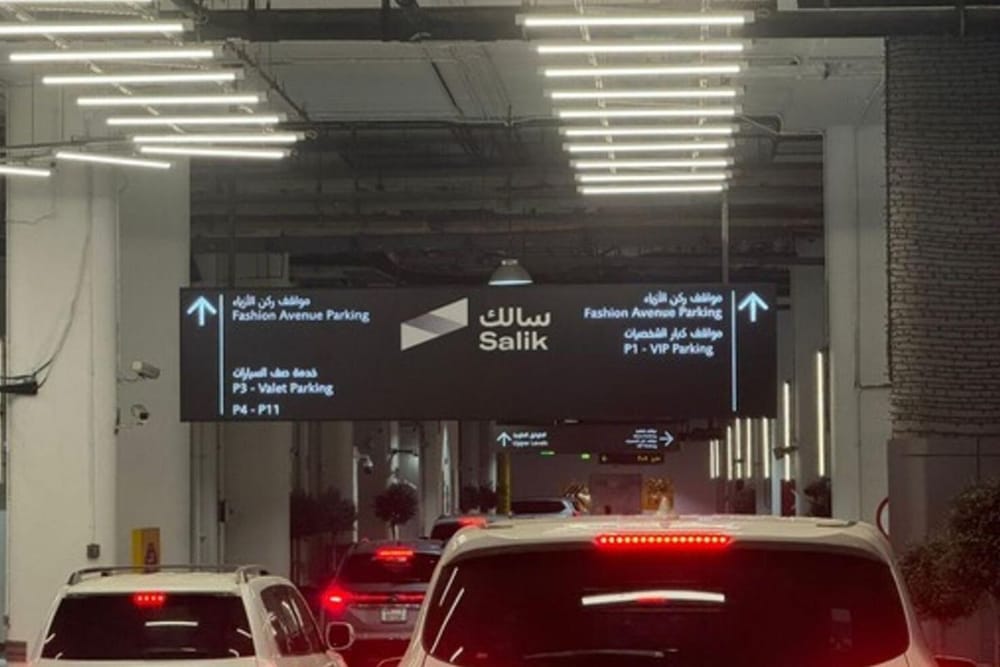 How much is parking in Dubai malls1 | FEW.ae