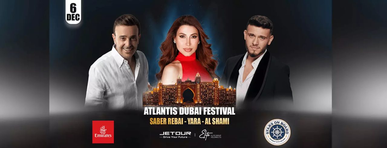 Saber Rebai Yara Al Shami at Atlantis Dubai