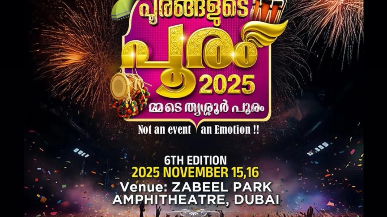 Thrissur Pooram at Dubai’s Zabeel Park November