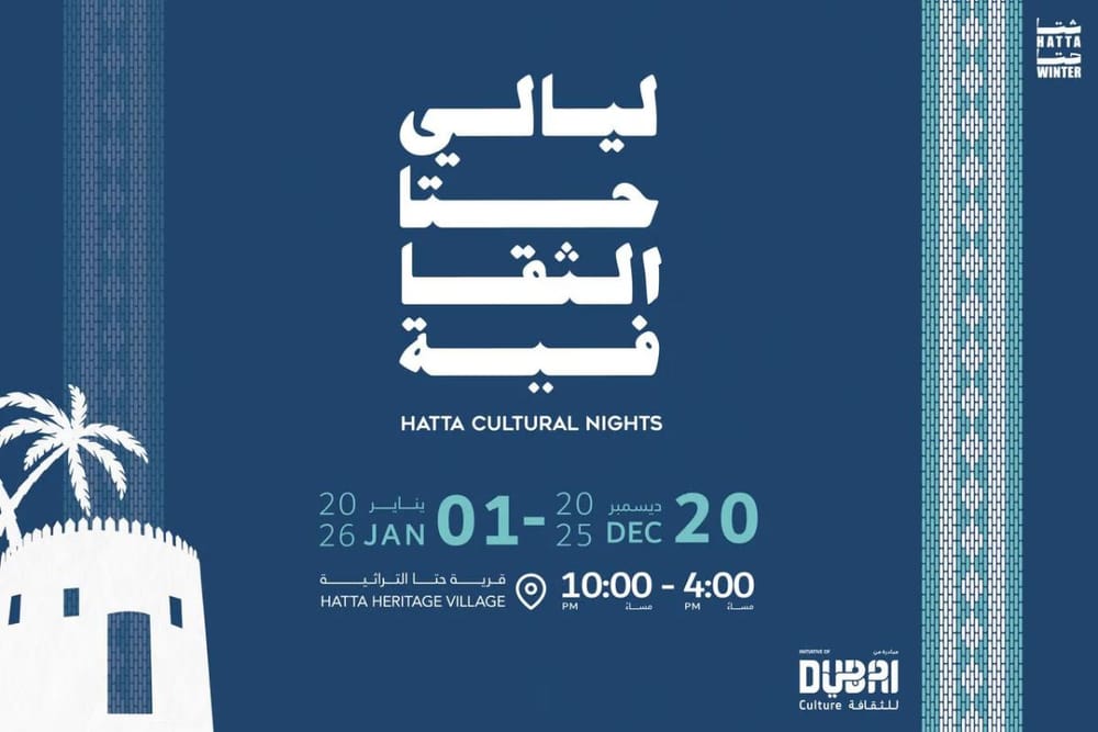 Hatta Cultural Nights in Hatta Heritage Village