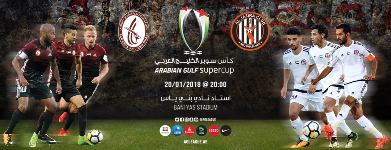 Arabian Gulf Super Cup in Abu Dhabi 20 January