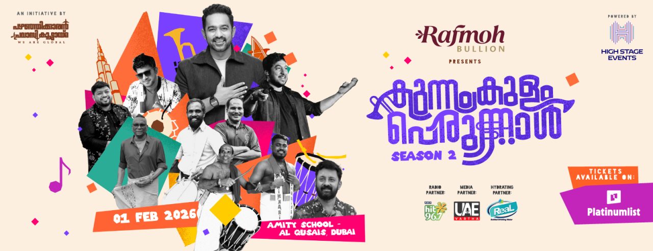 Kunnamkulam Perunnal festival in Dubai at Amity School