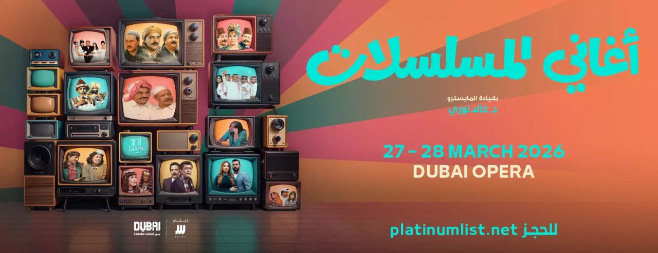 Aghany Almusalsalat at Dubai Opera in Dubai