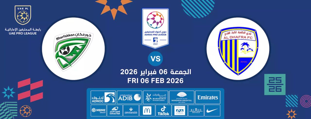 Al Dhafra FC vs Khorfakkan in Abu Dhabi 6 February