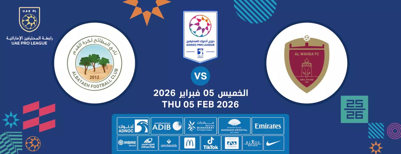 Al Wahda FC vs Al Bataeh FC in Abu Dhabi Thursday