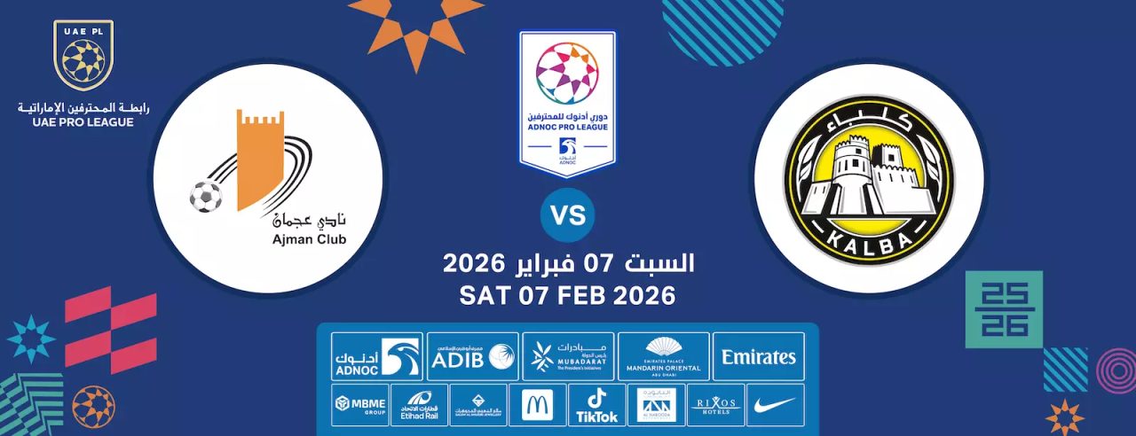 Kalba FC vs Ajman FC in Sharjah 7 February