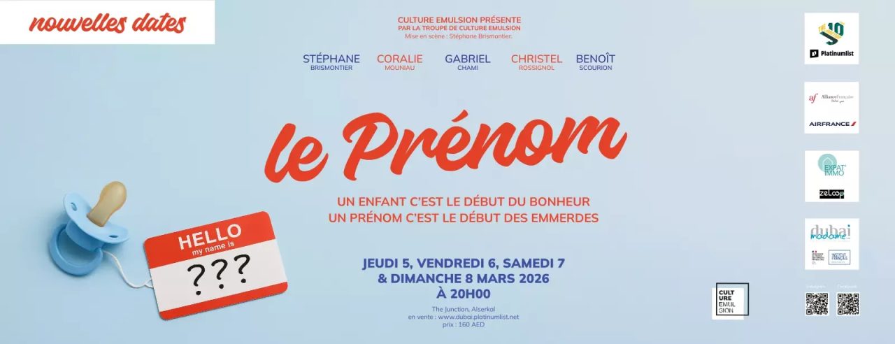 Le Prenom at The Junction, Alserkal Avenue, Dubai