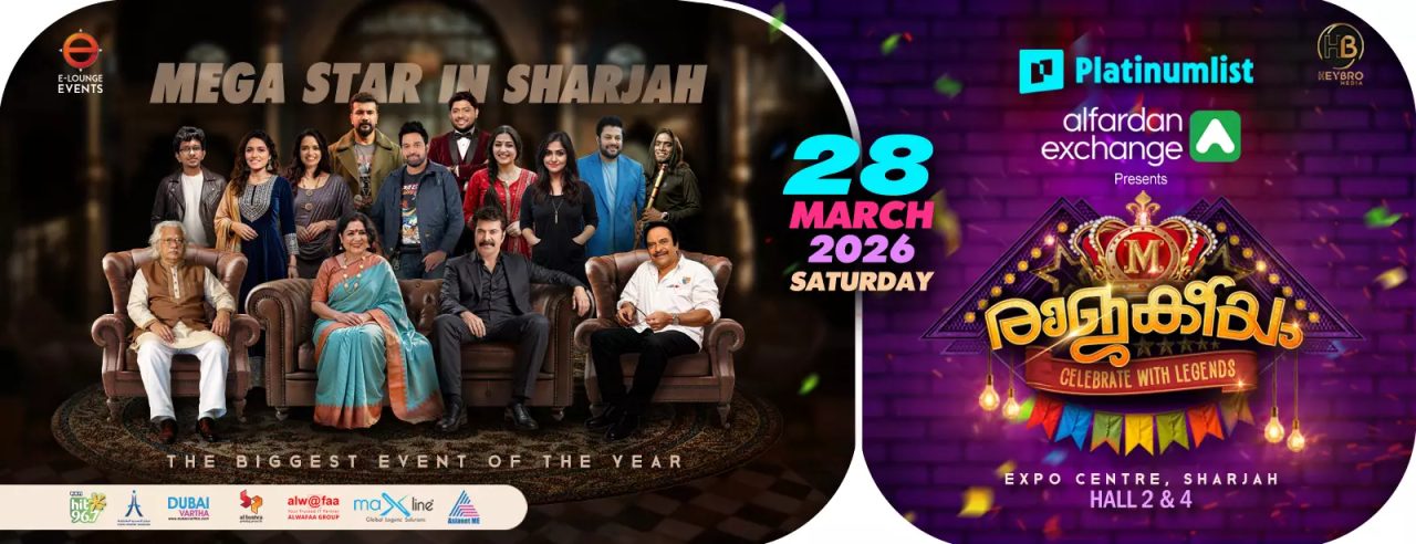 Mammootty Rajakeeyam celebration in Sharjah