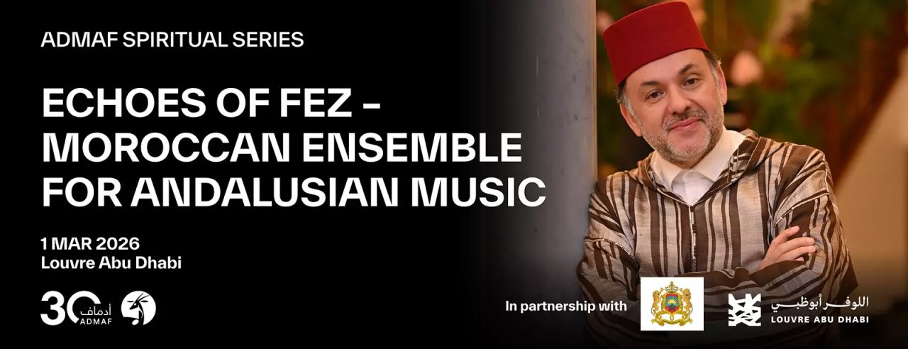 Ramadan Inshad Concert at Louvre Abu Dhabi