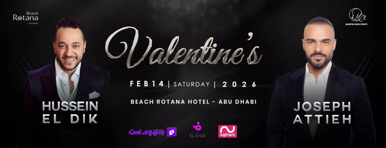 Exclusive Sama concert dinner in Abu Dhabi at Beach Rotana