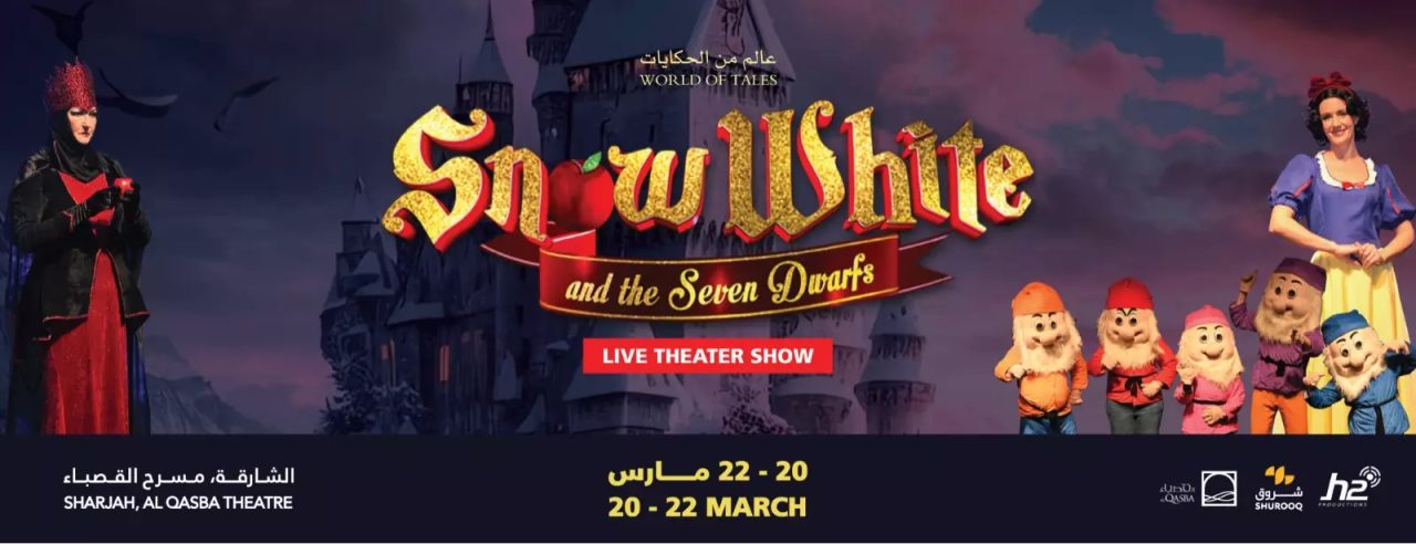 Snow White at Masrah Al Qasba Theatre in Sharjah
