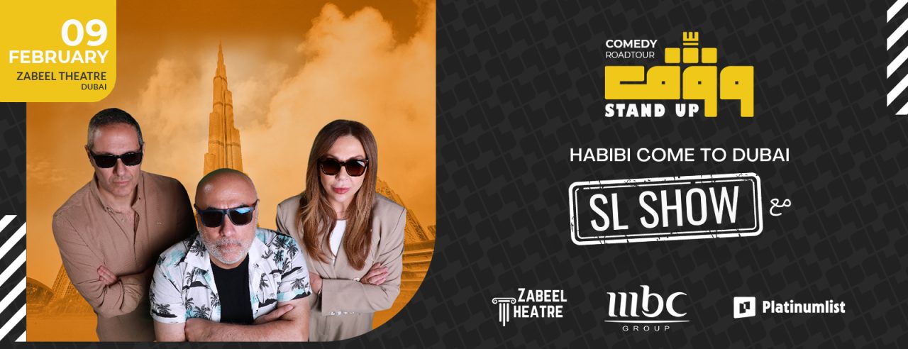 Wagef SL Show in Dubai at Zabeel Theatre 9 February
